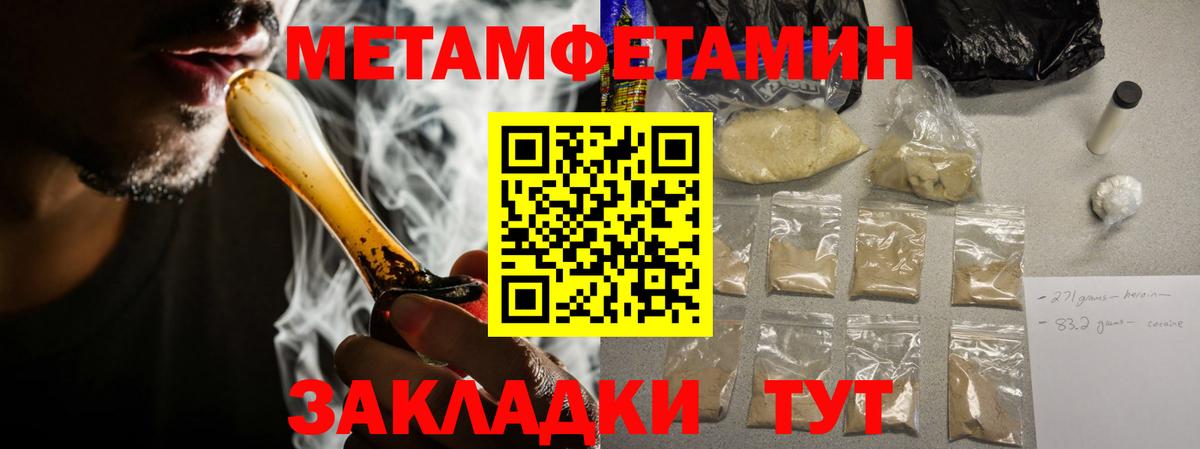 Amphetamine Premium  Вход с VPN  Amphetamine  Стрежевой 