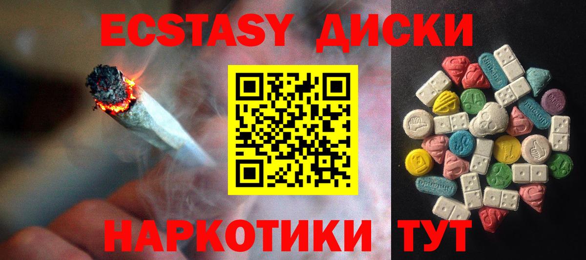 Ecstasy Дубай  blacksprut ONION  ЭКСТАЗИ  Стрежевой  ЭКСТАЗИ 99%  Вход с VPN 