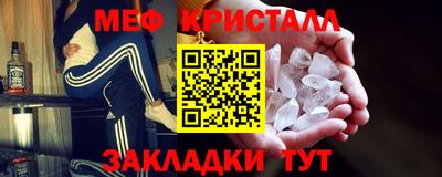 амфетамин Гусев