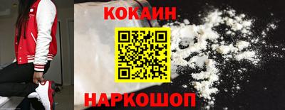 COCAINE Гусиноозёрск