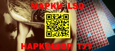 амфетамин Гусев