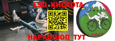 марки lsd Гусь-Хрустальный