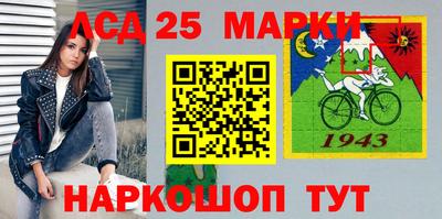 амфетамин Гусев