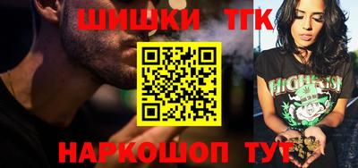 амфетамин Гусев