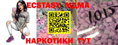 амфетамин Гусев
