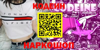 COCAINE Гусиноозёрск