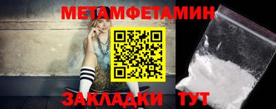 амфетамин Гусев