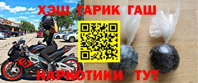 амфетамин Гусев