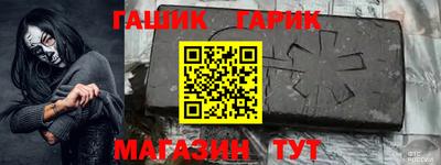 амфетамин Гусев
