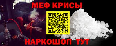 амфетамин Гусев