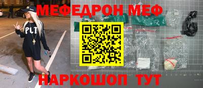 COCAINE Гусиноозёрск