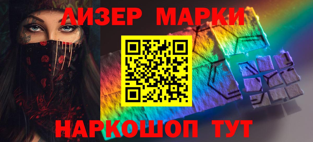 Лсд 25 экстази ecstasy  Вход с VPN  блэк спрут ССЫЛКА  Стрежевой 