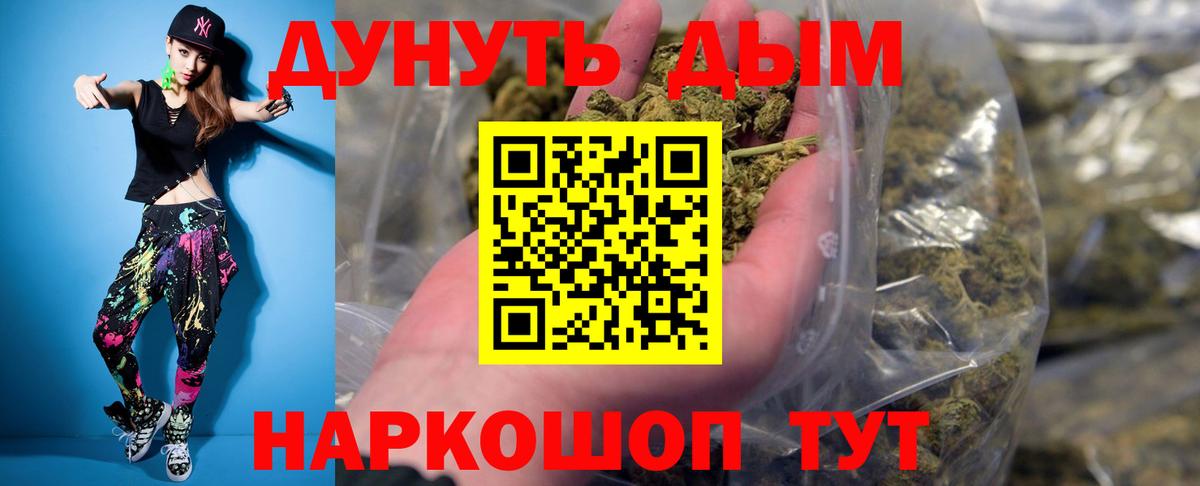 Каннабис гибрид Стрежевой